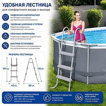 3с: Каркасный бассейн Bestway 488х305х107 см Power Steel Купить в Бишкеке — 6