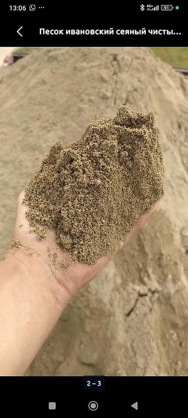 t 4: Заказать Камаз, Доставка щебня, угля, песка, чернозема, отсев — 4