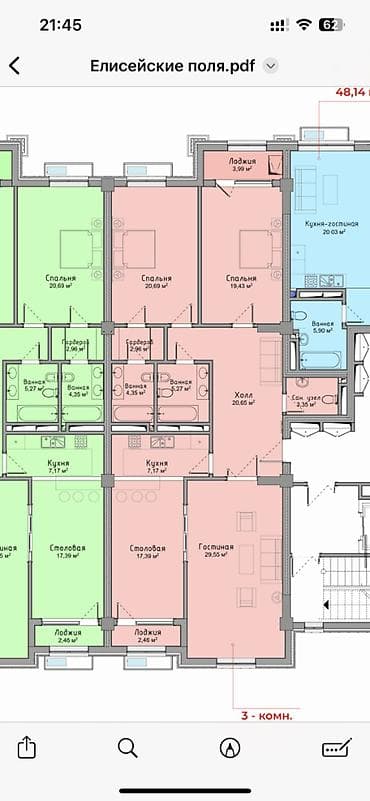 elegance stroy: 3 комнаты, 137 м², Элитка, 7 этаж, Готовая ПСО (под самоотделку) — 3