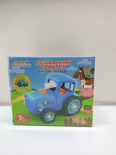 ищу работу тракторист: Музыкальный трактор для детей, модель PG-1700, выполненный в синем — 3