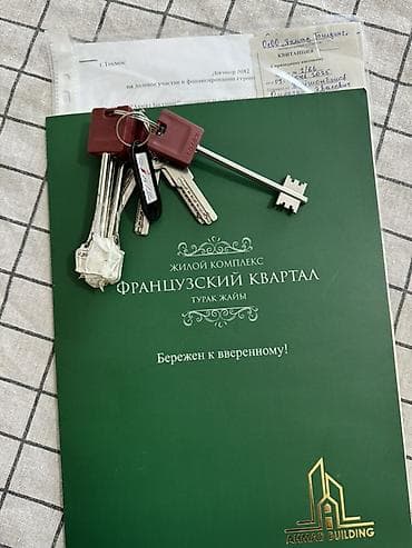 8: 1 комната, 45 м², Элитка, 8 этаж, ПСО (под самоотделку) — 1