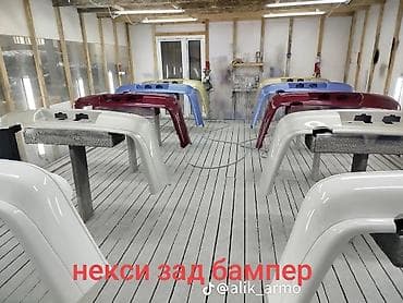 универсальные камеры заднего вида: Бампер Kia — 5