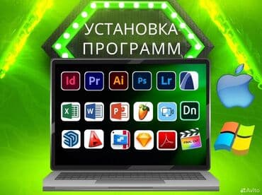 телефон бишкек редми: Приветствую! Установка прогрaмм на Мас OS и Windоws 💻🔥 Дистанционно — 7