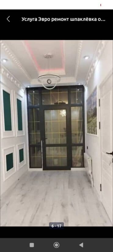 шпатлевка стен: Шпаклевка стен, Шпаклевка потолков, Декоративная штукатурка | Травертин, Венецианская, Леонардо Больше 6 лет опыта — 8