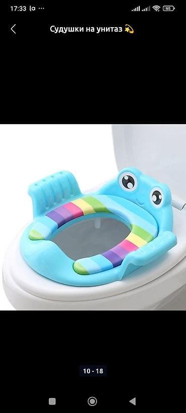 кроссовк: Судушки на унитаз 💫 Не забываем листать фото 🤗 ставить лайки ♥️♥️♥️ — 10