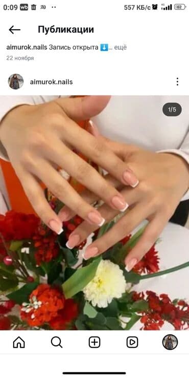 сколько стоит полировка машины в бишкеке: Покрытие гель лаком, Маникюр, Одноразовые расходные материалы — 3