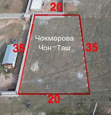 продаю дом срочно: 7 соток, Для строительства, Красная книга — 1