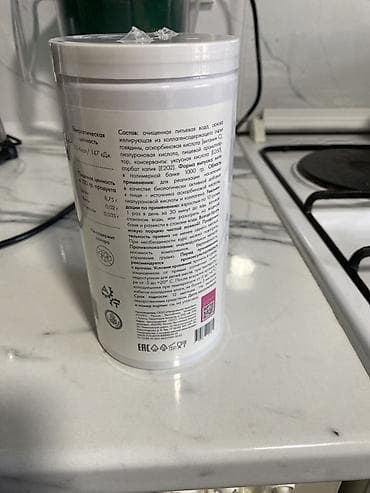 ami paris: Коллаген, Для улучшения кожи, Универсальный, Желе — 3