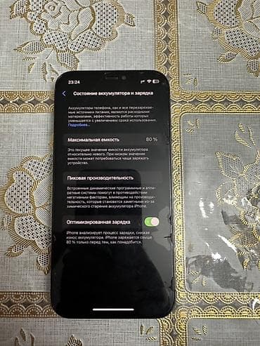 gt u2 pro: IPhone 12 Pro, 128 ГБ, Графит, 80 % — 2