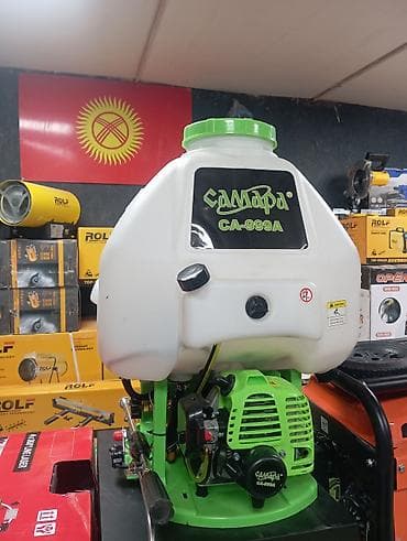 Опрыскиватель Ранцевый