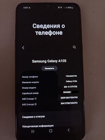 mi max 3: Samsung Galaxy A10s, Б/у, 32 ГБ, цвет - Красный, 2 SIM — 6