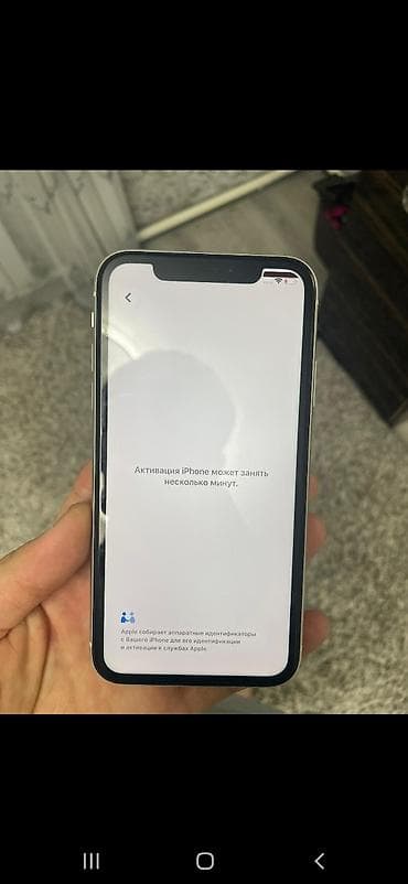 Мобильные телефоны: IPhone 11, Белый, Коробка — 2