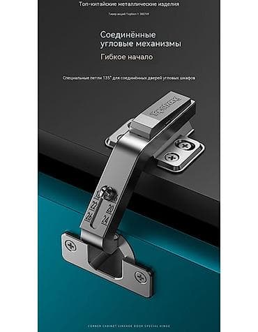 купить дверные ручки: В Бишкеке на складе имеется фурнитура лучшей марки Китая. В связи с — 6