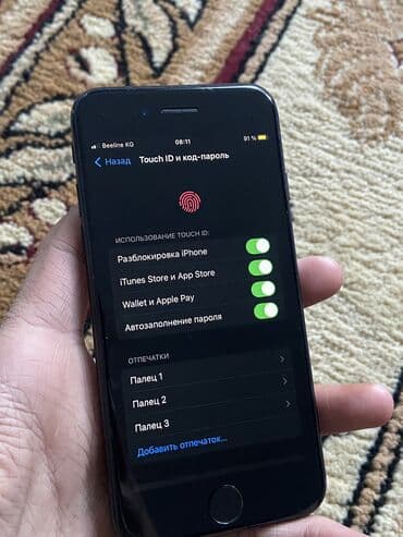 сколько стоит айфон 7 в бишкеке бу: IPhone 7, Б/у, 128 ГБ, Jet Black, Зарядное устройство, Чехол, 100 % — 6