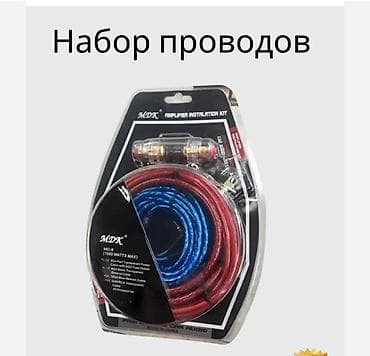 монитор установка: Набор для подключения автомобильного усилителя/сабвуфера MDX — 3