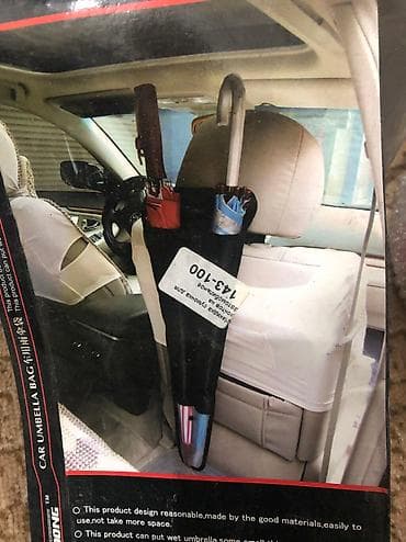 колеса бишкек: Органайзер Самовывоз, Платная доставка — 1