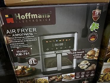 Аэрогриль Hoffmans Electronics HM-791 - Тип: air fryer (аэрогриль) at lalafo.kg Аэрогриль Hoffmans Electronics HM-791 - Тип: air fryer (аэрогриль)
