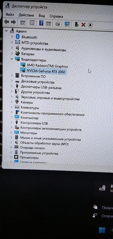 hp 4530s: Ноутбук HP Victus 15 Торг возможен в комплект зарядка мышка коврик — 1