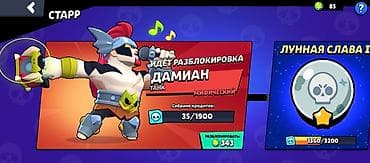 samsung с10: Аккаунт Brawl Stars Основное: - Разблокировано 101 из 102 бойцов - — 8