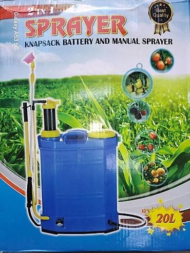 инсектициды: Опрыскиватель Ранцевый, 20 л — 5