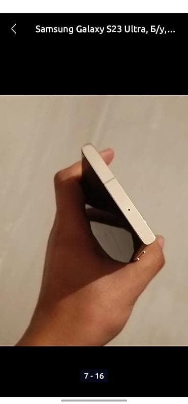 honor 9a: Samsung Galaxy S23 Ultra, Б/у, 512 ГБ, цвет - Белый, 2 SIM — 7