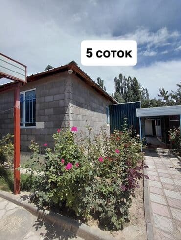 отдых на иссык куле фонтан: Продается просторный дом в Чон-сары ой идеально подходящий для — 14