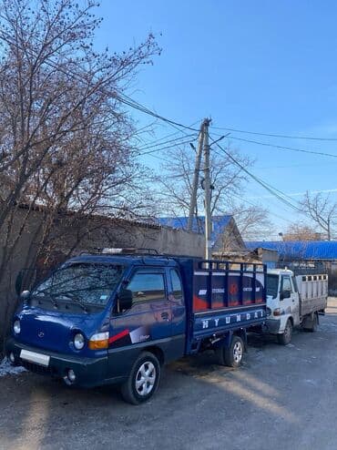 лист для мебели: Портер, Переезд, перевозка мебели, По региону, По городу, с грузчиком — 1