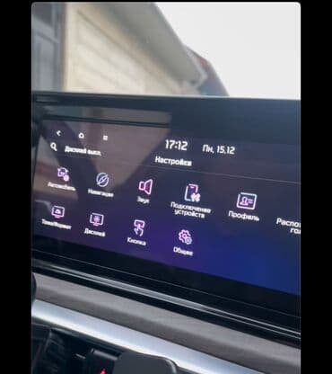 geely emgrand: РУСИФИКАЦИЯ KIA / HYUNDAI 🔧 Русификация приборной панели Полный — 6