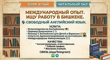 russian language: Курсы английского языка — 1