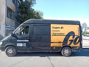 Грузовой фургон для доставки — брендированный под Яндекс Go Описание at lalafo.kg Грузовой фургон для доставки — брендированный под Яндекс Go Описание
