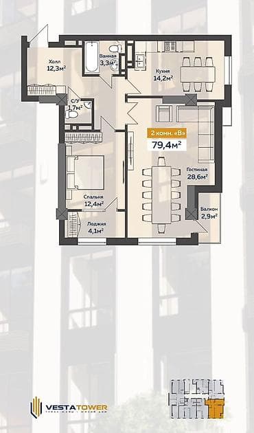 2 комнаты, 79 м², Элитка, Готовая ПСО (под самоотделку)