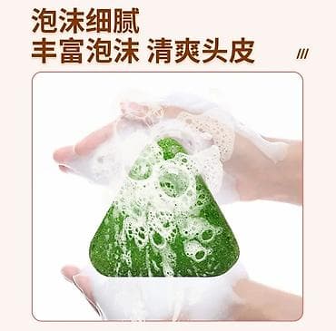 polygonum soap мыло: Листья, Новый — 5