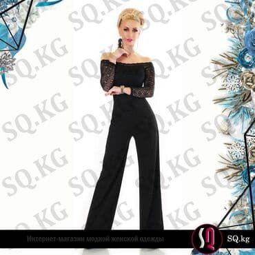 Прокат одежды: Брючный костюм, Германия, Осень-весна — 4