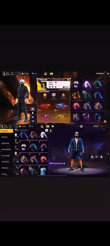 сколько стоит сумка дизель в бишкеке: Игровой аккаунт Free Fire - Ник: Сёма (Emerald Eyes), язык — русский — 1