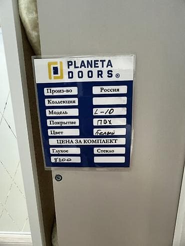Внутренняя отделка: Межкомнатная дверь Planeta Doors, модель L-10 - Производство: Россия — 3