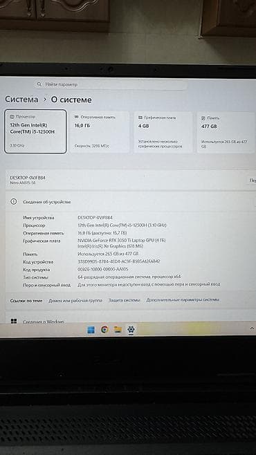 Ноутбуктар жана аксессуарлар: Оюн үчүн, Колдонулган, Intel Core i5 — 4