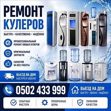 мотоцикл запчасти: Мотоуслуги — 1