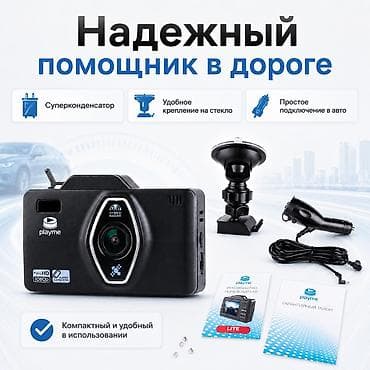 dji 3 mini: Видеорегистратор Новый, На лобовое стекло, Есть GPS, Есть G-Sensor, Есть антирадар — 4