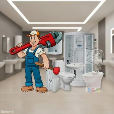 реставрация ванн эко ванна: Монтаж и замена сантехники Больше 6 лет опыта — 1