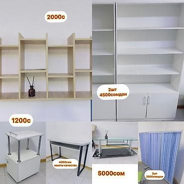 Комплект офисной мебели, Полка, ДСП