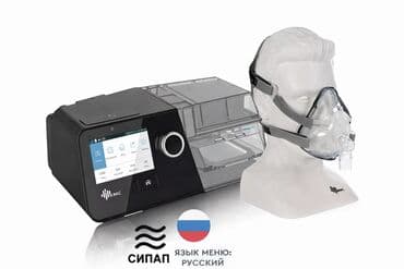 СИПАП аппарат BMC G3 A20 (Auto CPAP) 🔹 С Индивидуальной настройкой