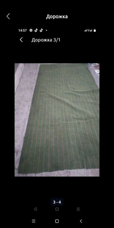 ищу ковры: Ковровая дорожка Б/у, Однотонный — 3