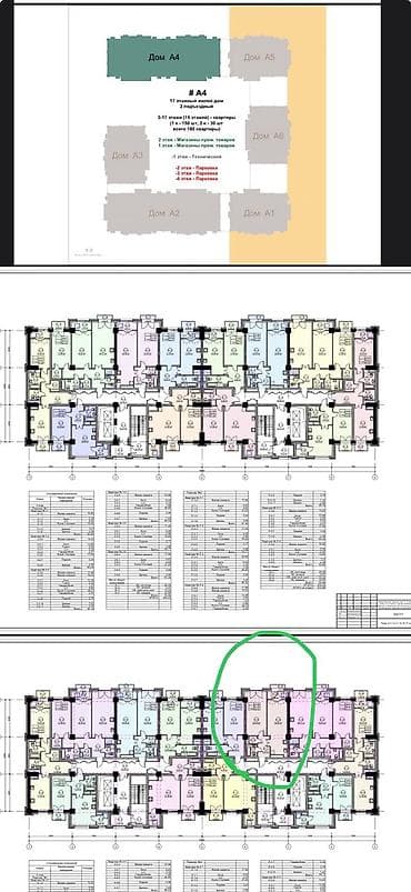 алтын казык ж м: 2 комнаты, 66 м², Элитка, 12 этаж, Готовая ПСО (под самоотделку) — 2