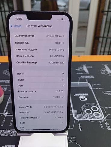наушники apple airpods 1: IPhone 13 Pro, Б/у, 128 ГБ, Sierra Blue, Защитное стекло, 88 % — 3