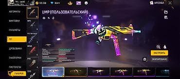 часы coros: Продам игровой аккаунт Free Fire. могу пойти первым Основные — 3