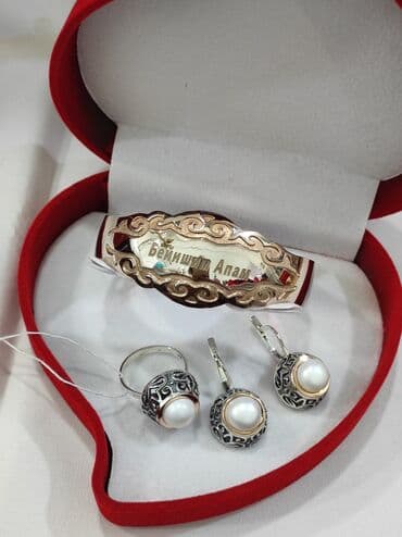 свадебные платья от производителя: Серебряный Набор+ Билерик с надписями "Бейишим Апам" Серебро — 2