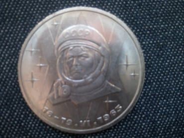 где можно обменять монеты на купюры бишкек: Продаю советские монеты различного номинала общим весом около 4 кг — 3