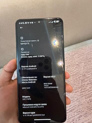 xiomi 11: Смартфон Xiaomi Redmi Note 11 Pro (модель 2201116TG) Характеристики — 4