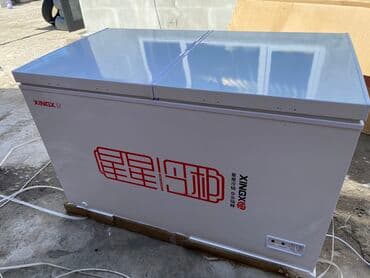 кулера цена: Морозильник, Новый, Платная доставка — 12