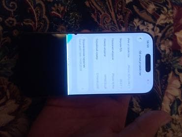 iphone 15: IPhone 16 Pro, 128 ГБ, Белый, 96 % — 2